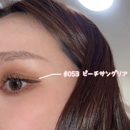 プレイフル リキッドアイライナー/BLEND BERRY/リキッドアイライナーを使ったクチコミ(7枚目)