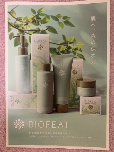 BIOFEAT.  トリートメントフェイスウォッシュ のクチコミ「✼••┈┈••✼••┈┈••✼••┈┈••✼••┈┈••✼
BIOFEAT.
ジェントルクレン.....」（1枚目）