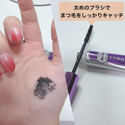 ホリカホリカ ラッシュコレクティングマスカラ/HOLIKA HOLIKA/マスカラを使ったクチコミ(2枚目)