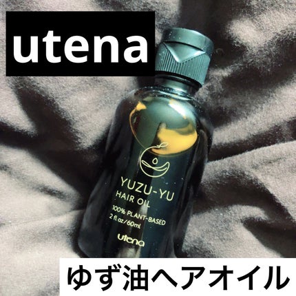 ヘアオイル/ゆず油/ヘアオイルを使ったクチコミ(1枚目)