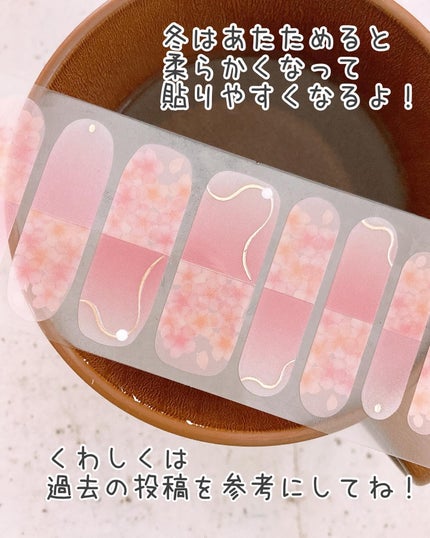 ジェルネイルシール/DAISO/ネイルシールを使ったクチコミ(8枚目)