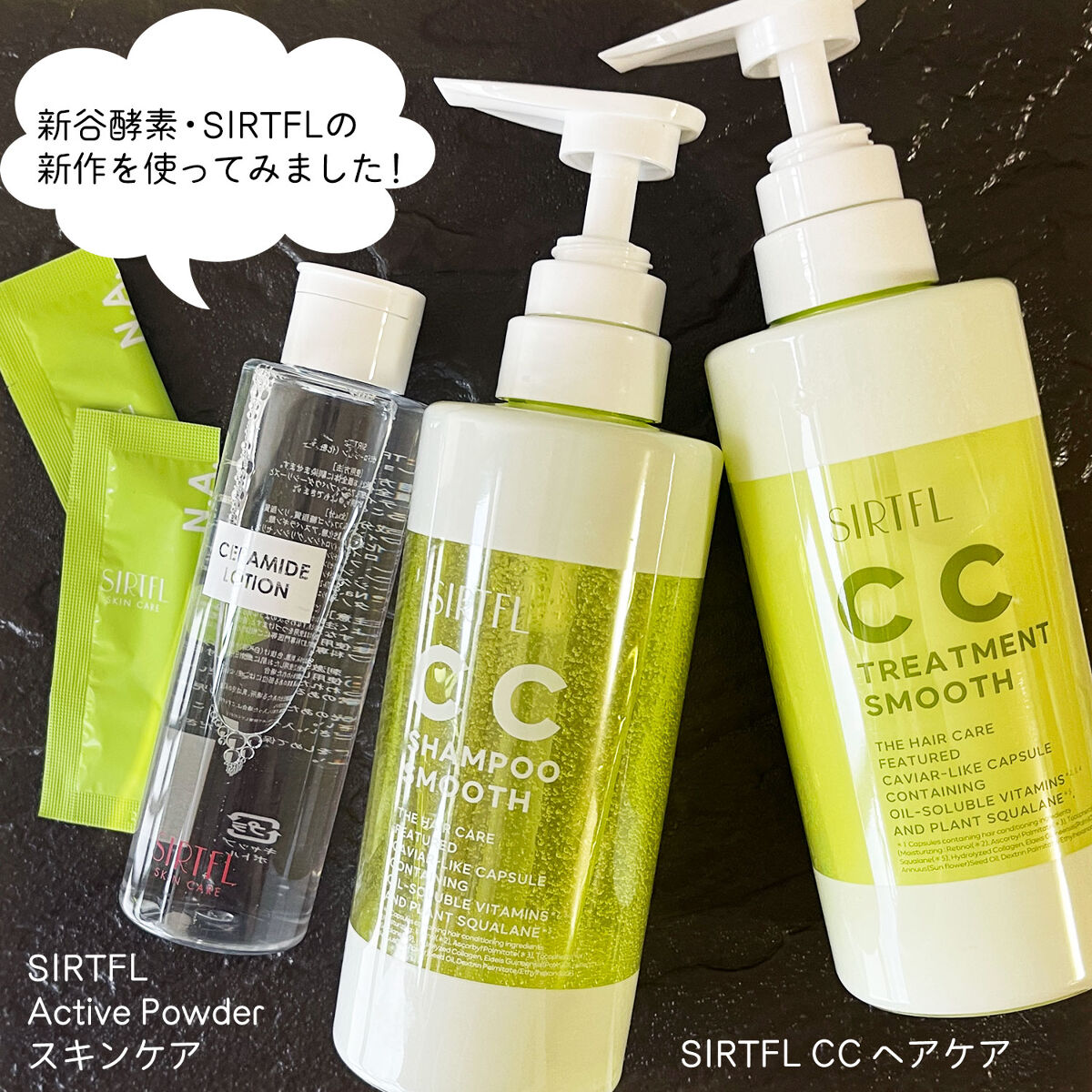 アクティブパウダー 3D.H./SIRTFL/美容液を使ったクチコミ（2枚目）