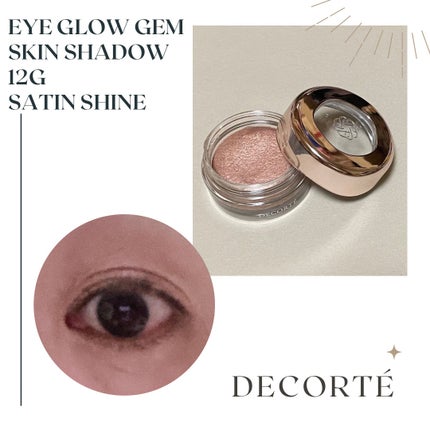 アイグロウ ジェム/DECORTÉ/ジェル・クリームアイシャドウを使ったクチコミ(1枚目)