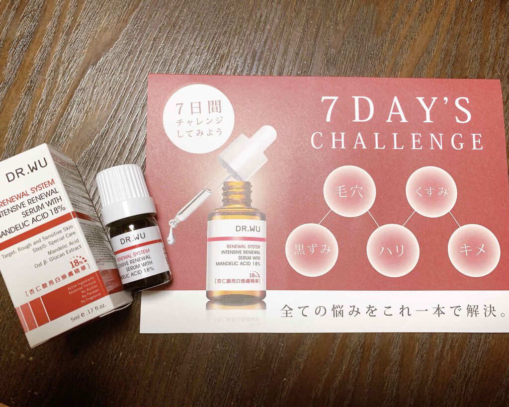 マンデリック インテンシブ 18%セラム/DR.WU/美容液を使ったクチコミ（1枚目）