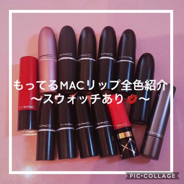 リップスティック/M・A・C/口紅を使ったクチコミ（1枚目）