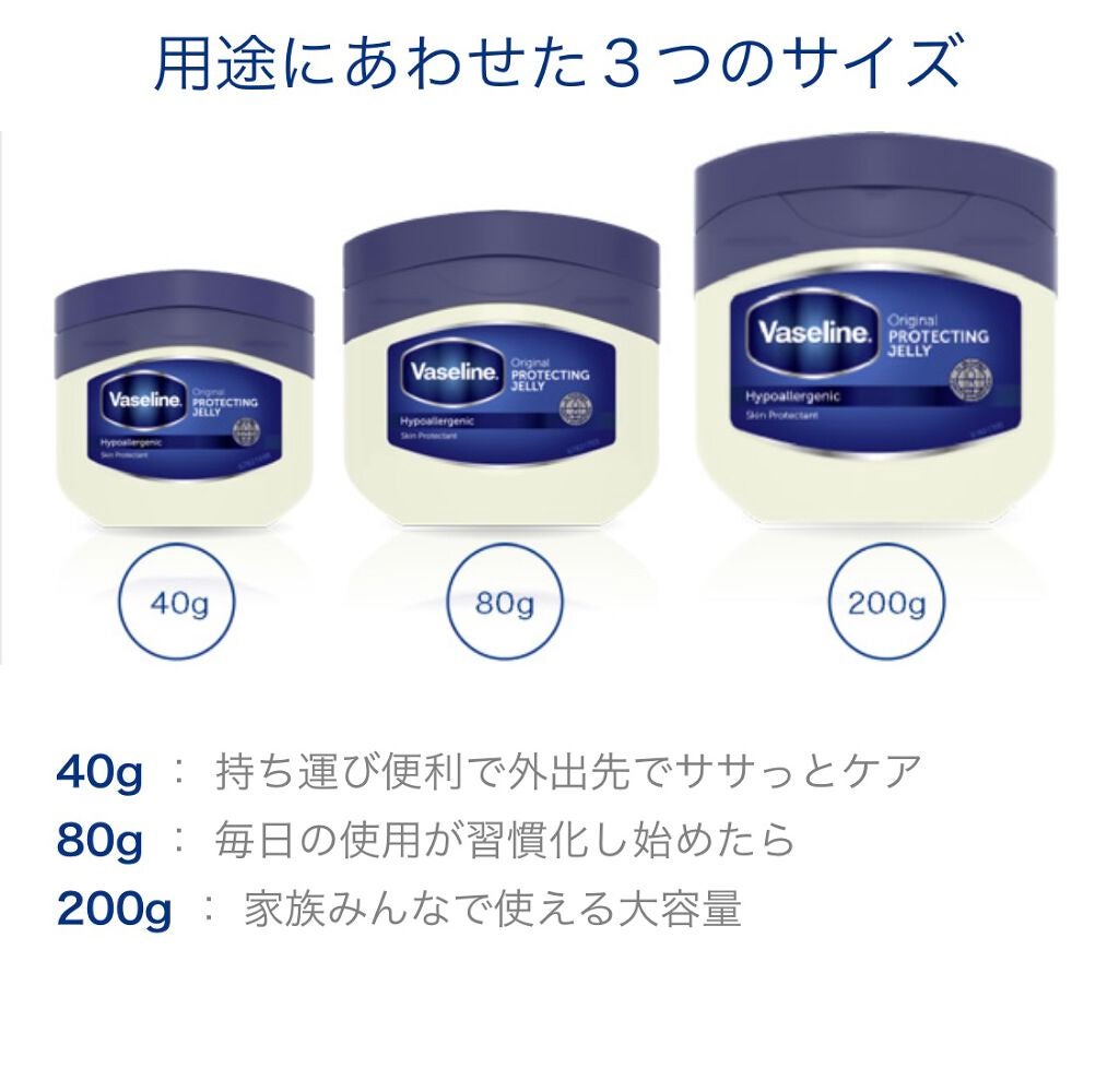 オリジナル ピュアスキンジェリー/ヴァセリン/ボディクリームを使ったクチコミ(3枚目)