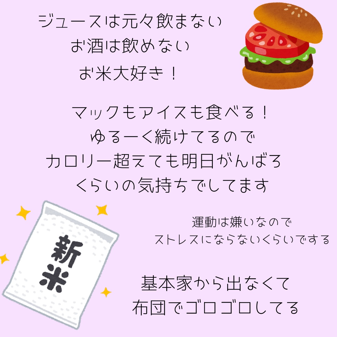 La protein/La protein/その他プロテインを使ったクチコミ（2枚目）