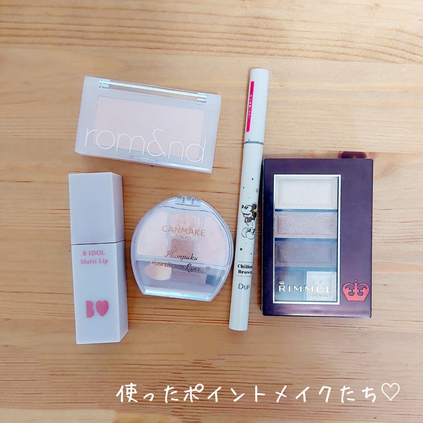 ショコラスウィート アイズ/リンメル ロンドン/アイシャドウパレットを使ったクチコミ(3枚目)