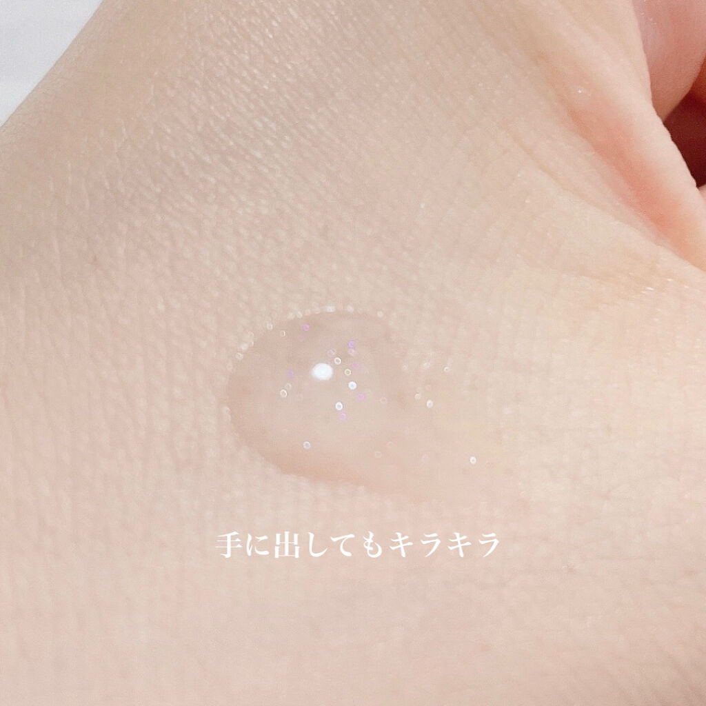 美容液マスクプライマー(シャンパン)/Borica/化粧下地を使ったクチコミ（3枚目）