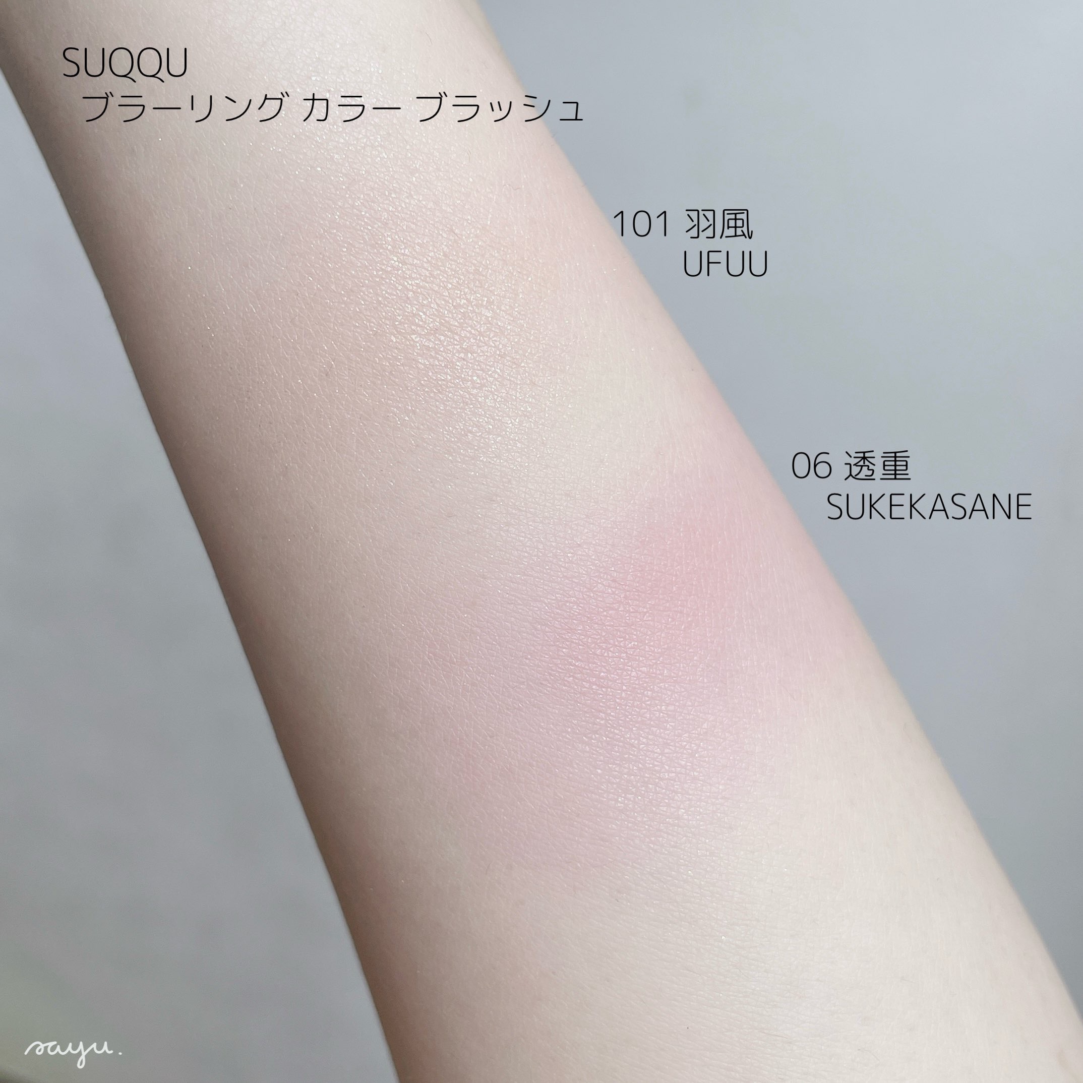 モイスチャー グレイズ リップスティック/SUQQU/口紅を使ったクチコミ（3枚目）