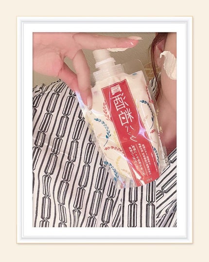 ワフードメイド 酒粕パック/pdc/洗い流すパック・マスクを使ったクチコミ(3枚目)