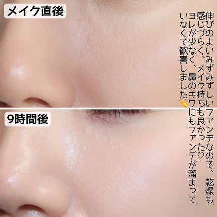 アルティメットフィット ロングウェアデニムクッション/OHUI/クッションファンデーションを使ったクチコミ(8枚目)