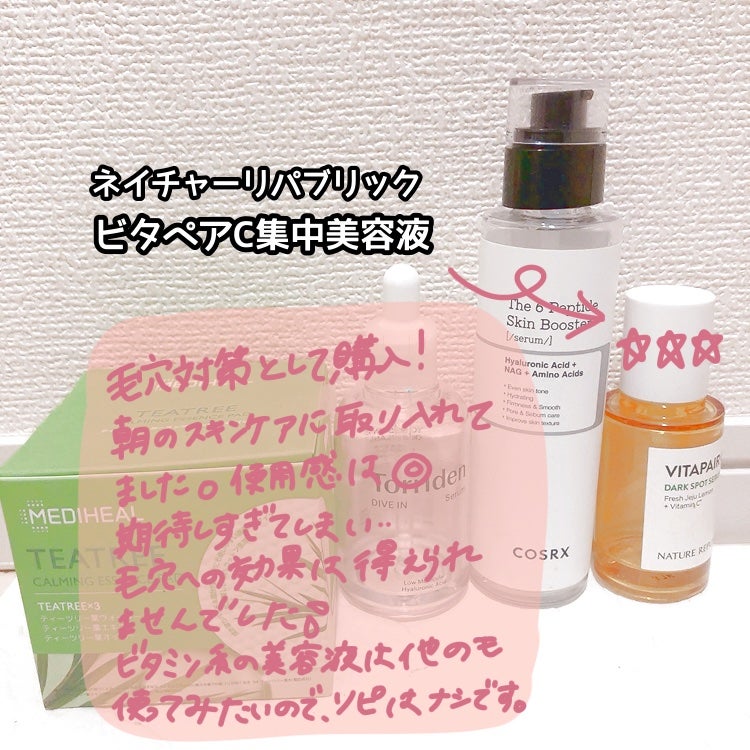 ダイブイン セラム/Torriden/美容液を使ったクチコミ(5枚目)