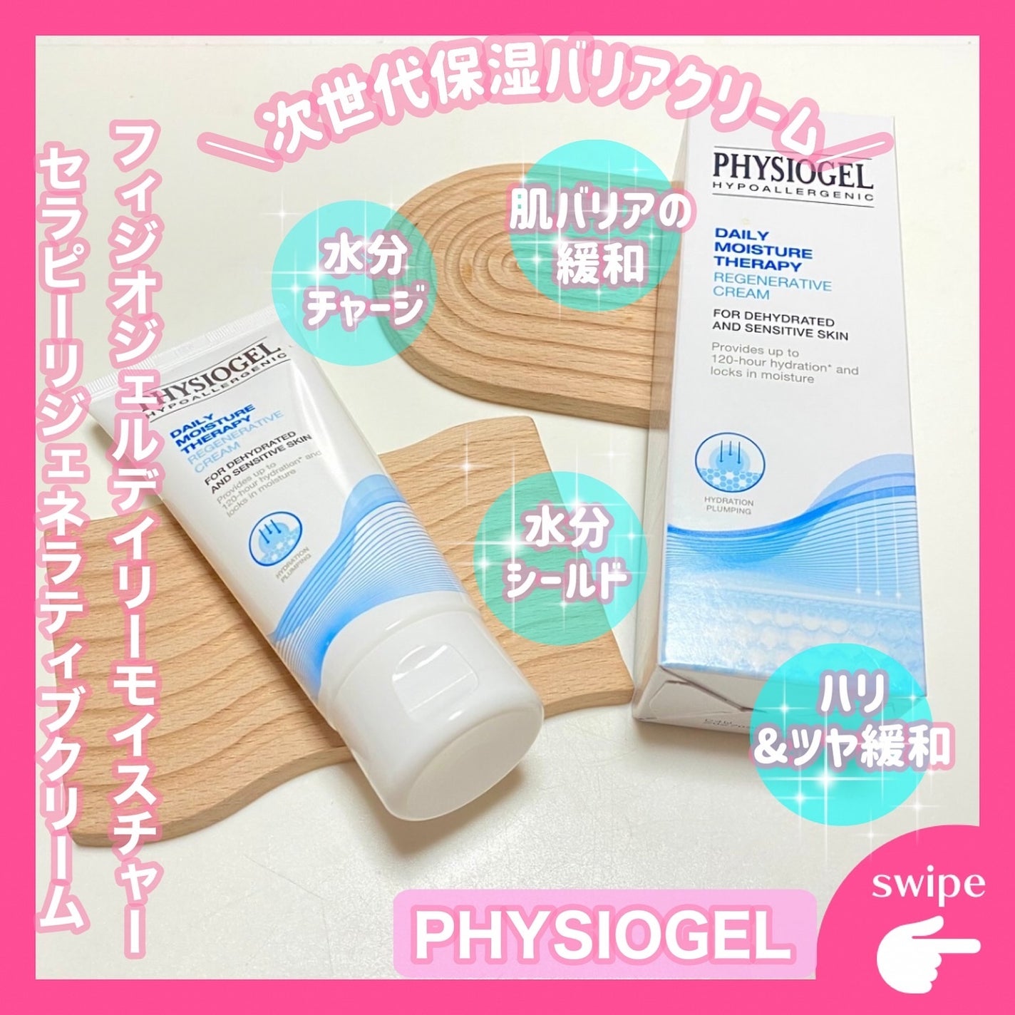 ð«§ðã¿ãêðáµÌ LIPSããŒãããŒðð«§ on LIPS ã·Í·á°á©âªâ¬àšà·à§ââââââââââââââââàšà·à§èã®..ãïŒ1æç®ïŒ