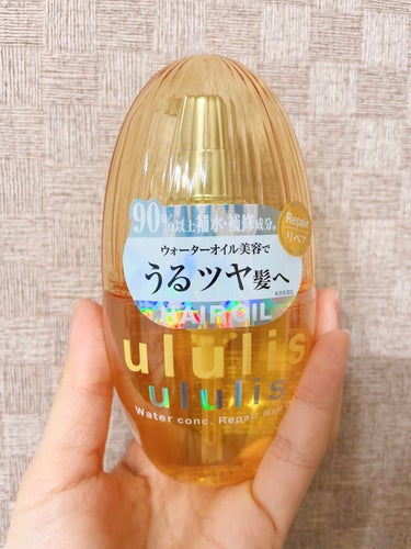 ウォーターコンク リペアヘアオイル/ululis/ヘアオイルを使ったクチコミ（2枚目）