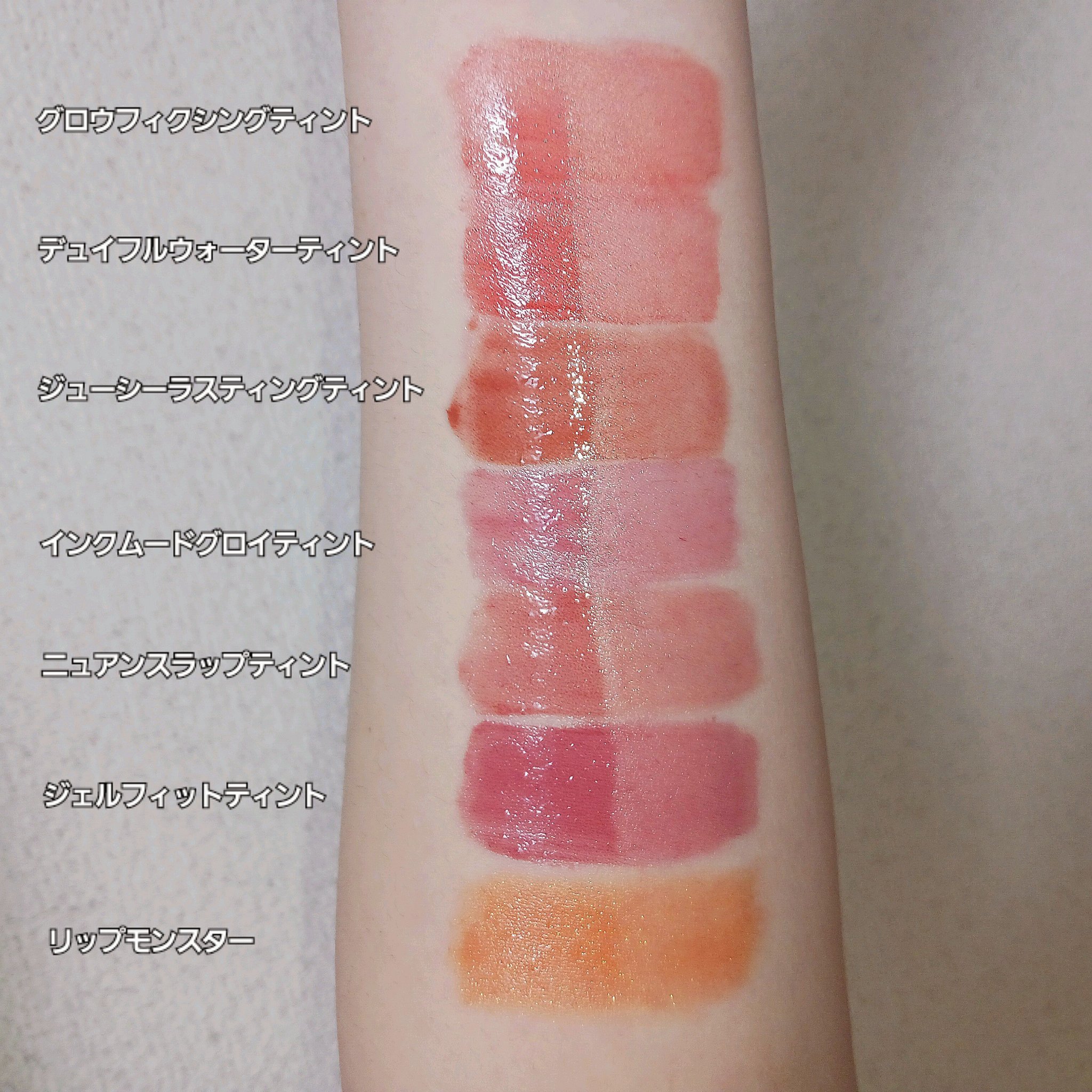 ニュアンスラップティント/Fujiko/リップティントを使ったクチコミ（3枚目）