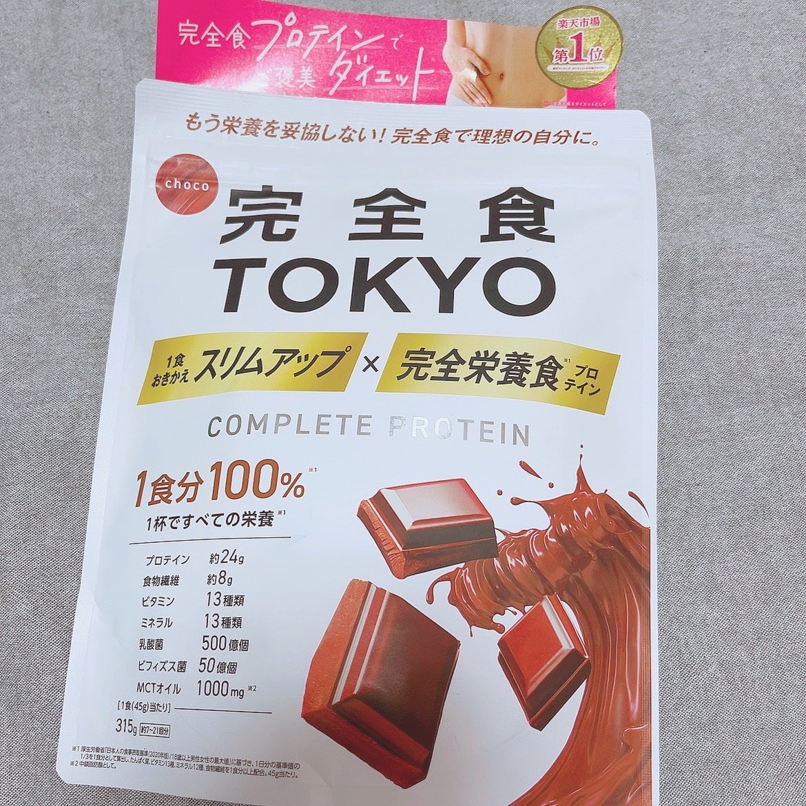 完全栄養食プロテインチョコ/完全食TOKYO/完全栄養食を使ったクチコミ(1枚目)