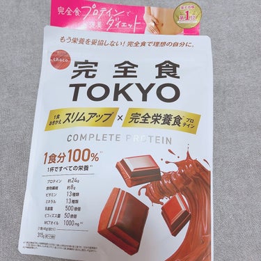 完全栄養食プロテインチョコ/完全食TOKYO/ドリンクを使ったクチコミ（1枚目）