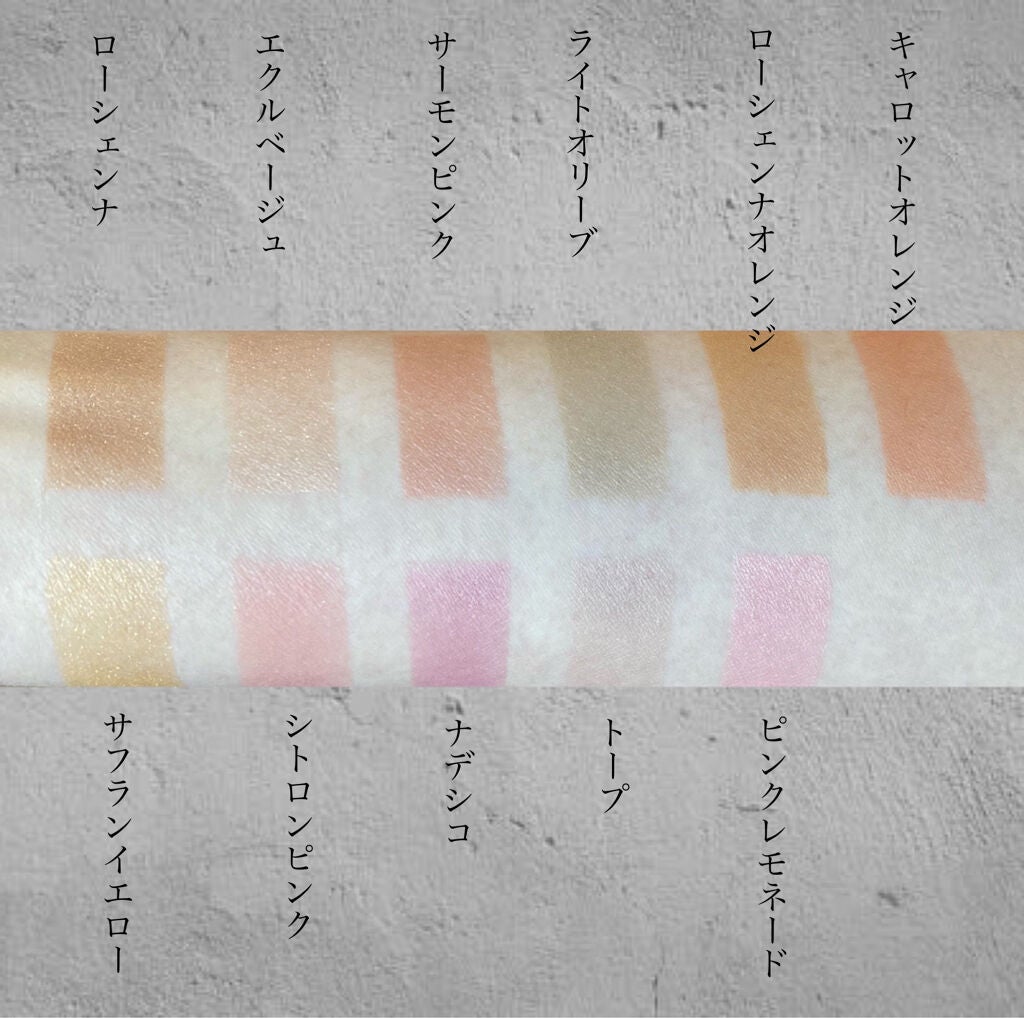 セルヴォーク ヴォランタリー アイズ/Celvoke/単色アイシャドウを使ったクチコミ(4枚目)