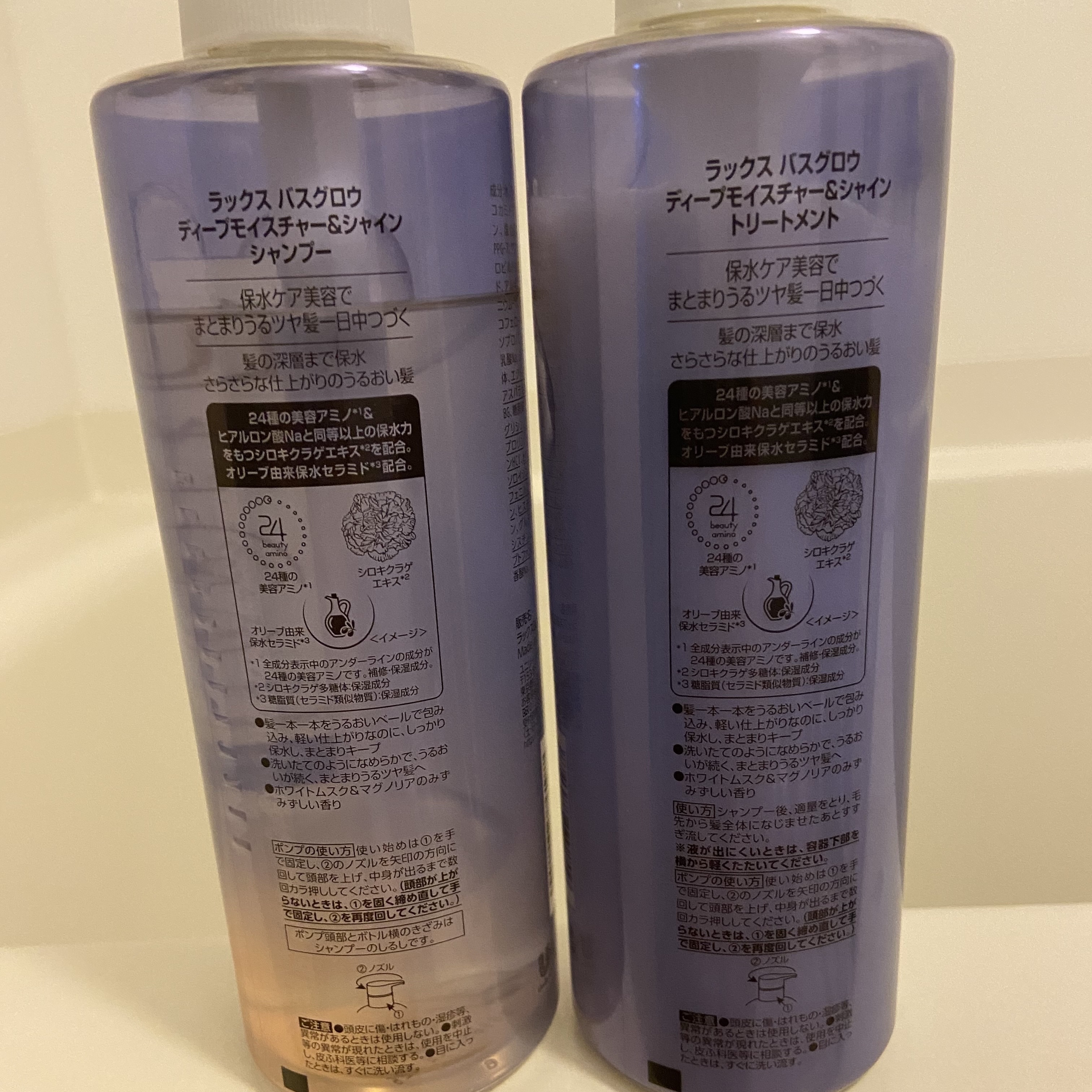 バスグロウ ディープモイスチャー&シャイン シャンプー/トリートメント トリートメント ポンプ/LUX/市販シャンプーを使ったクチコミ（2枚目）