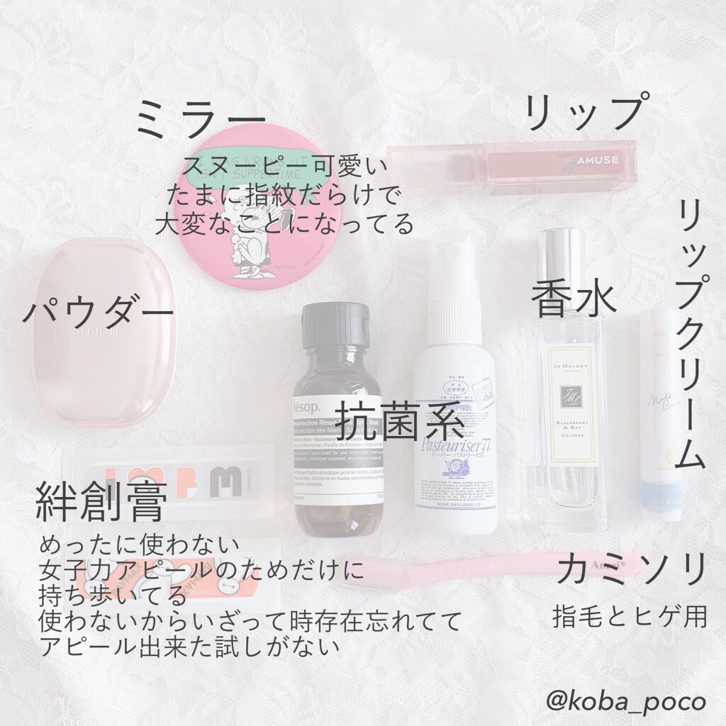 ブラックベリー & ベイ コロン/Jo MALONE LONDON/香水(レディース)を使ったクチコミ(4枚目)