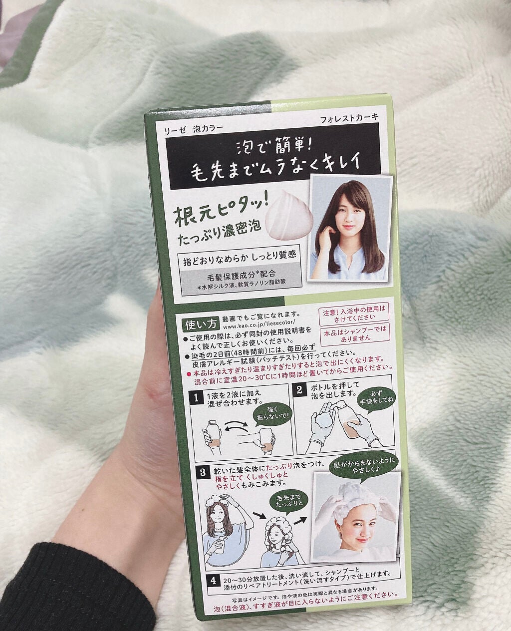 泡カラー/リーゼ/ヘアカラーを使ったクチコミ(6枚目)