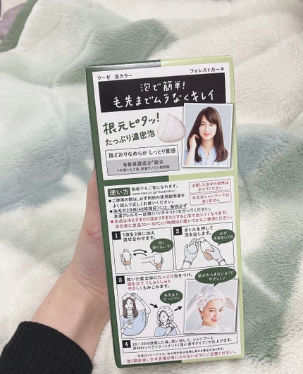 泡カラー/リーゼ/ヘアカラーを使ったクチコミ(6枚目)