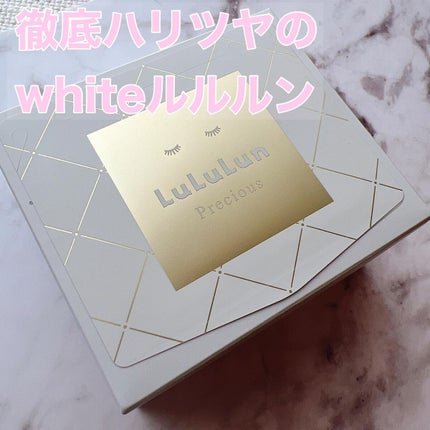 ルルルンピュア 白(クリア)/ルルルン/シートマスク・パックを使ったクチコミ(1枚目)