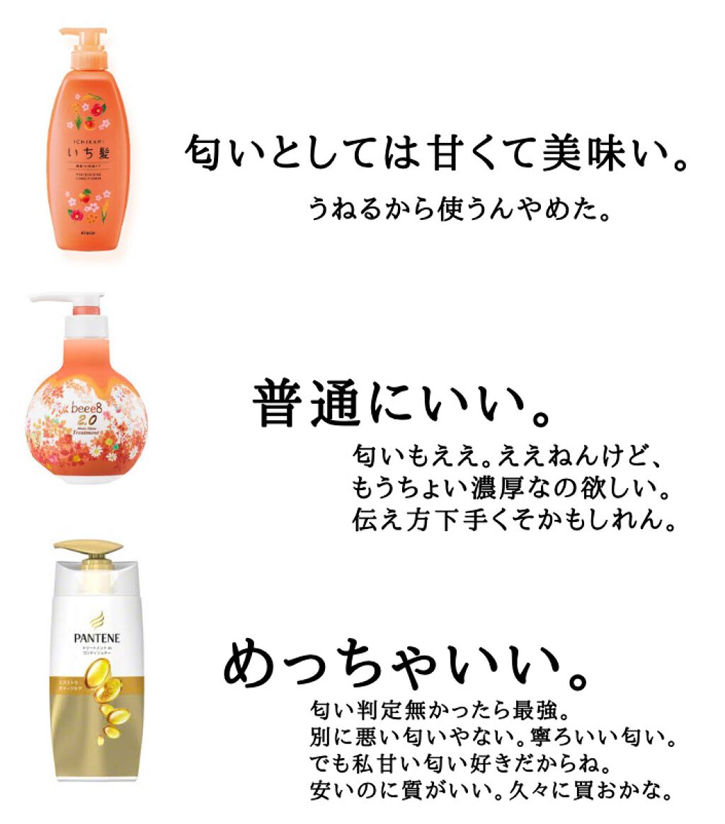 エクストラ ダメージケア シャンプー/トリートメント in コンディショナー/パンテーン/市販シャンプーを使ったクチコミ(2枚目)