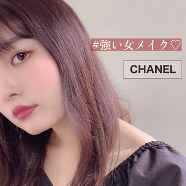 オンブル プルミエール ラック #32 ヴァストネス/CHANEL/リキッドアイシャドウを使ったクチコミ（1枚目）