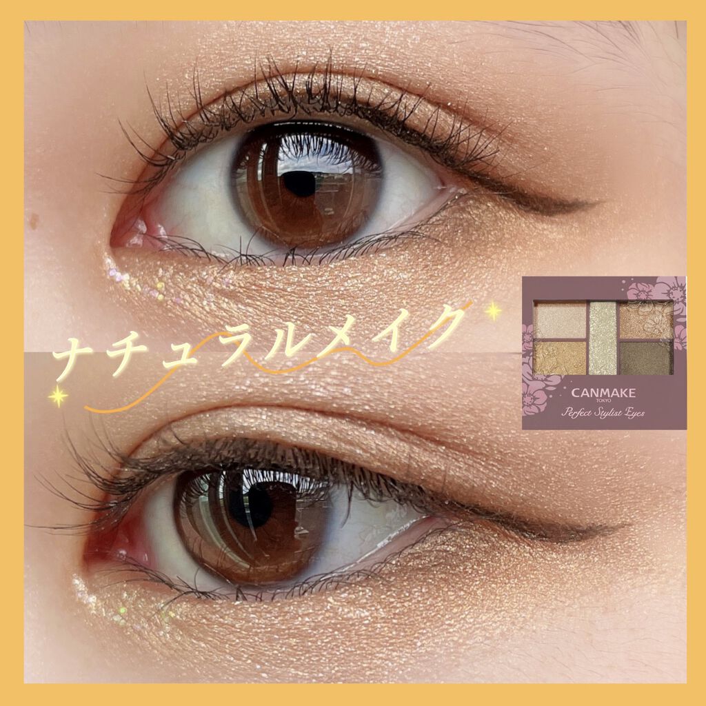 リキッド グリッター シャドウ/rom&nd/グリッターを使ったクチコミ（1枚目）