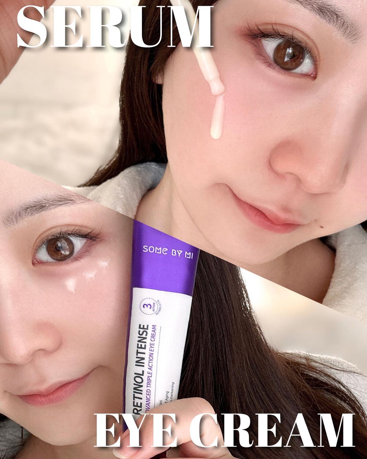 レチノールインテンシブ アドバンスドトリプルアクションアイクリーム/SOME BY MI/アイケア・アイクリームを使ったクチコミ(6枚目)