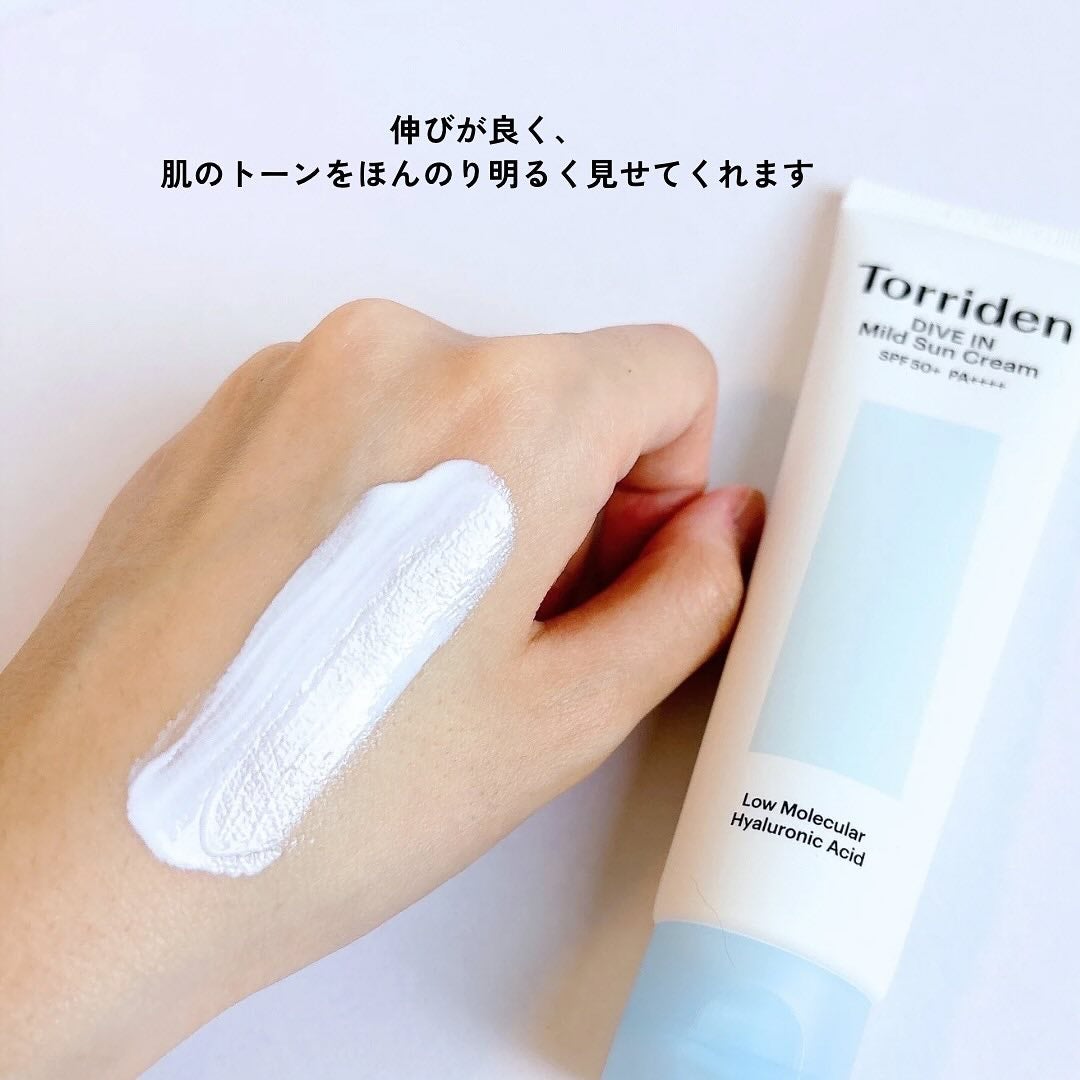 ダイブイン マイルドサンクリーム/Torriden/日焼け止めクリームを使ったクチコミ(3枚目)