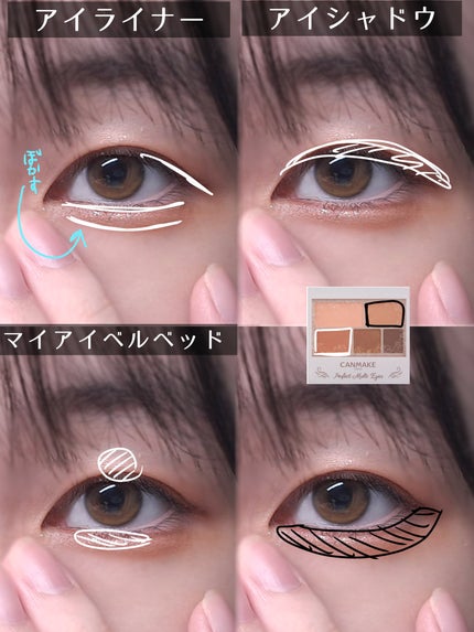 ジェルアイライナー/CEZANNE/ジェルアイライナーを使ったクチコミ(2枚目)