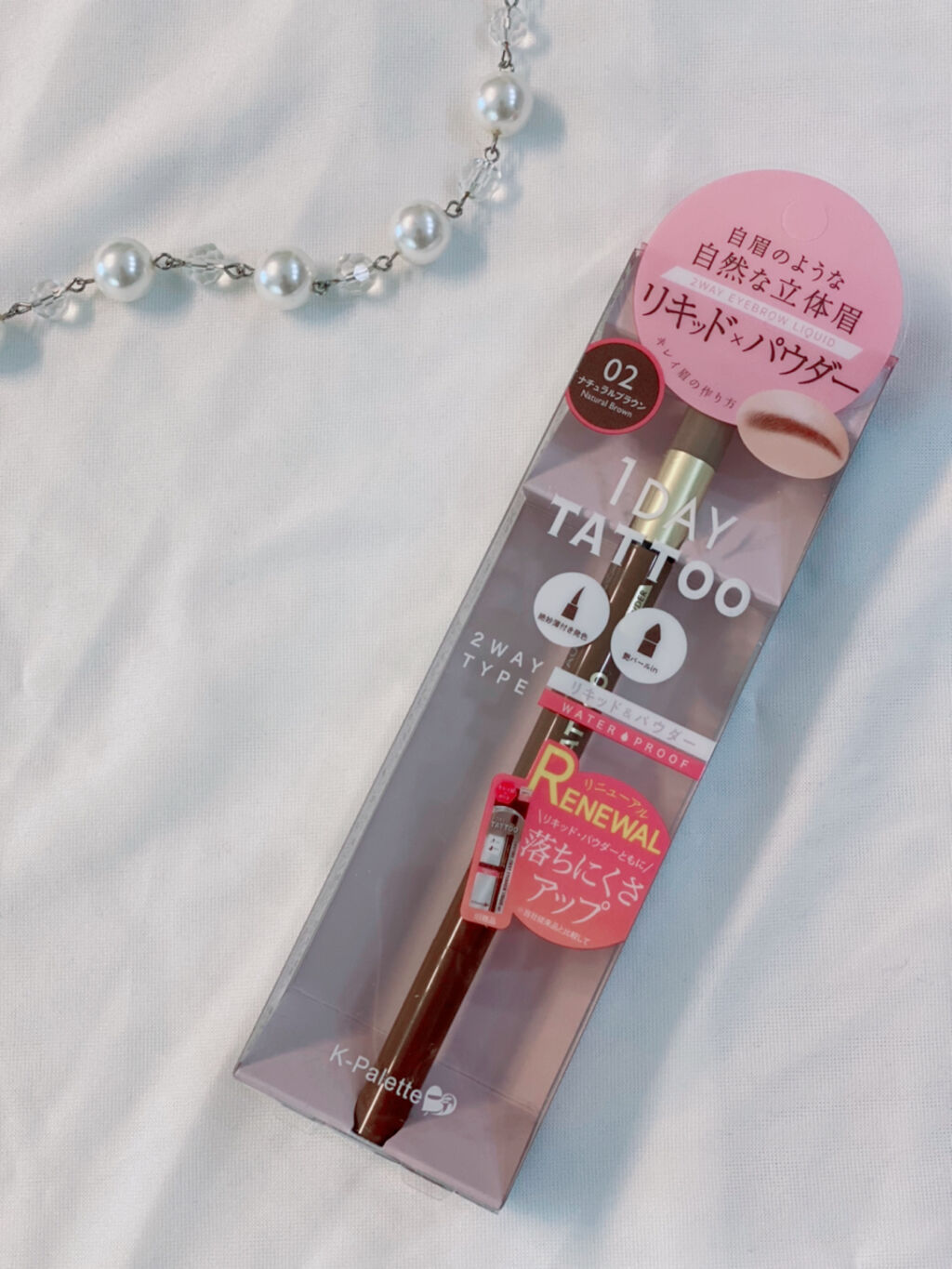 ラスティングツーウェイアイブロウリキッドWP 02 ナチュラルブラウン/K-パレット/リキッドアイブロウを使ったクチコミ（1枚目）