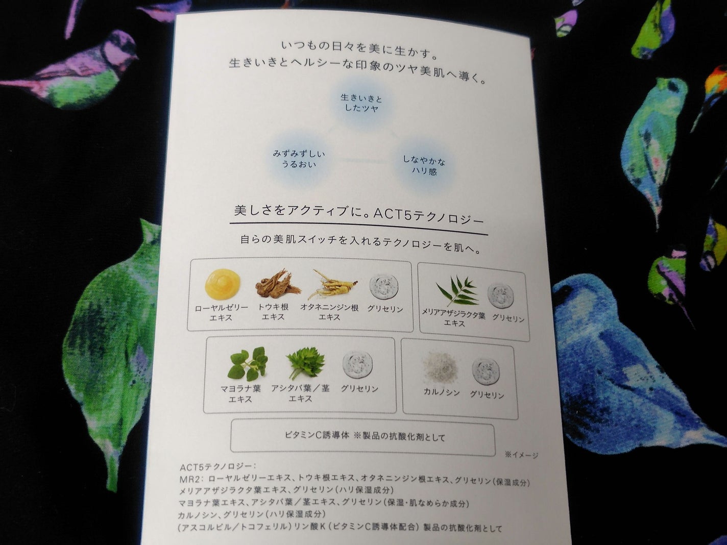 イプサ セラム アクティブ/IPSA/美容液を使ったクチコミ(3枚目)