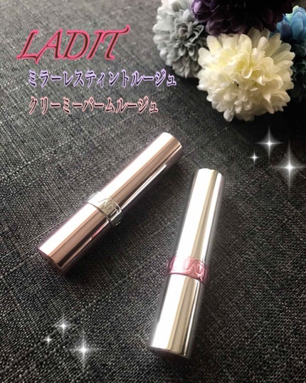 クリーミーバームルージュ/レディット/口紅を使ったクチコミ(1枚目)