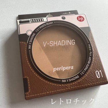 インクブイシェーディング 01 ALMOND BROWN/PERIPERA/シェーディングの画像