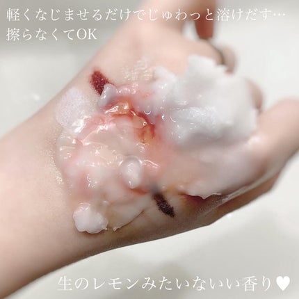 クレンジングバーム/サナ ラクトステップ/クレンジングバームを使ったクチコミ(5枚目)