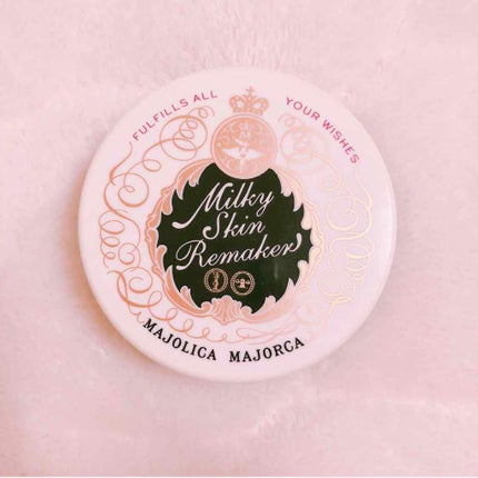 ミルキースキンリメイカー/MAJOLICA MAJORCA/化粧下地を使ったクチコミ(1枚目)