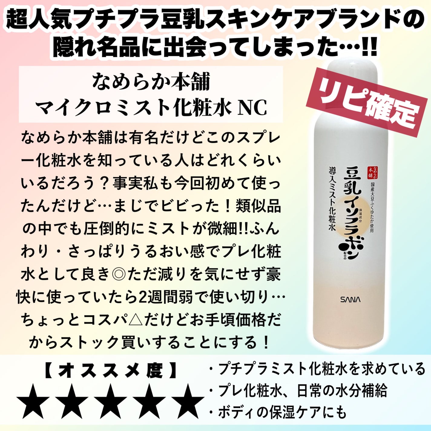 ネイチャーコンク 薬用クリアローション/ネイチャーコンク/拭き取り化粧水を使ったクチコミ(4枚目)