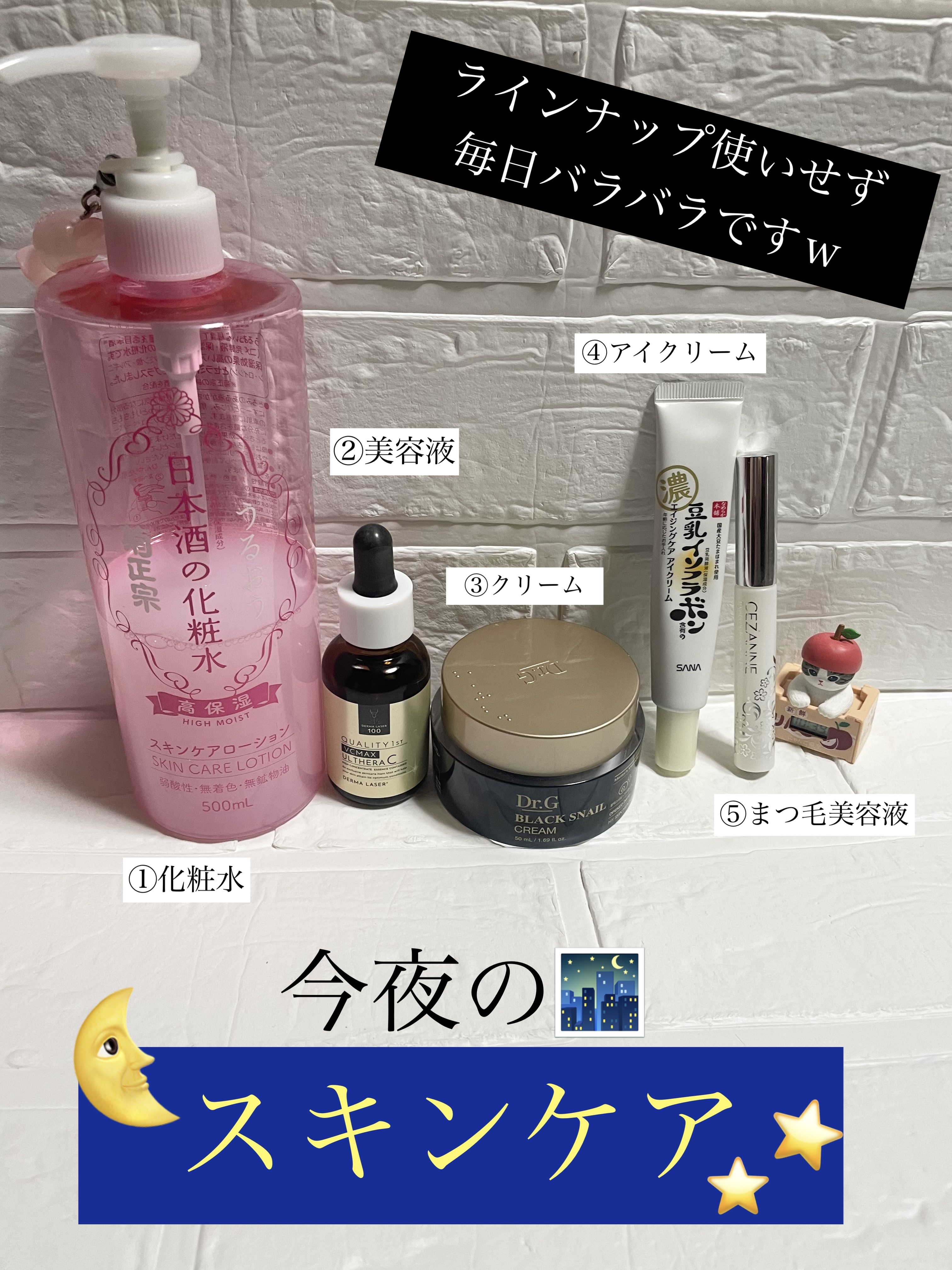 ダーマレーザー ウルセラC/クオリティファースト/美容液を使ったクチコミ（1枚目）