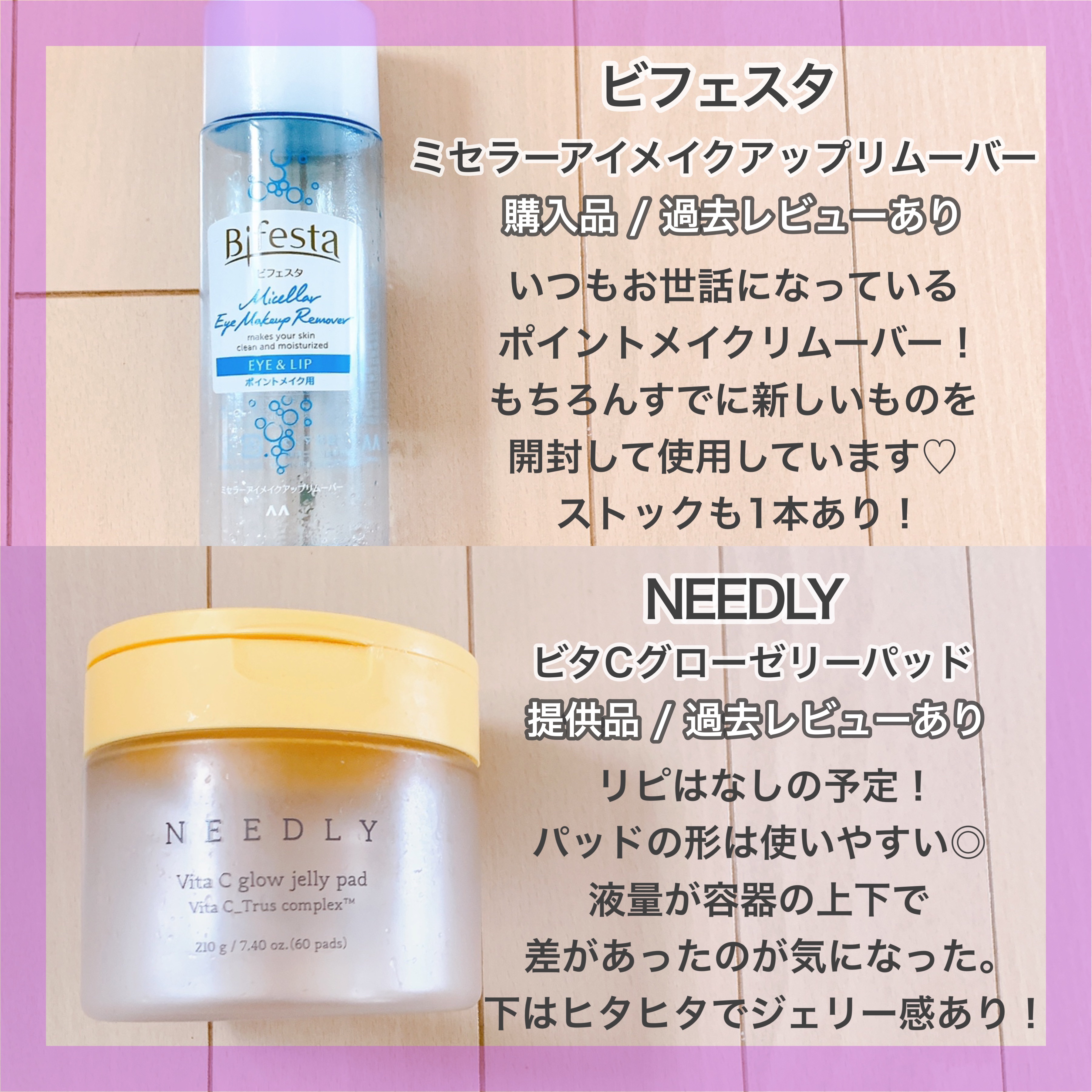 センシティブ スージングジェル/MARY&MAY/フェイスクリームを使ったクチコミ（2枚目）