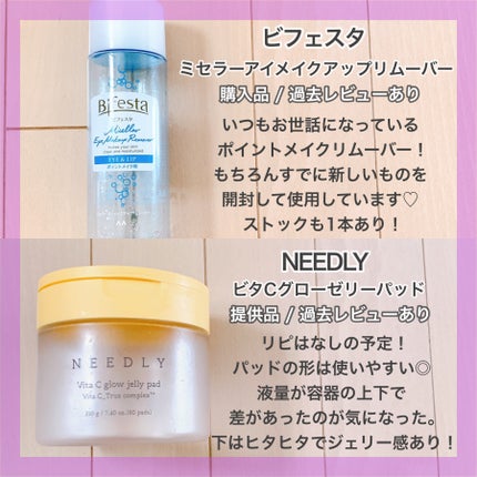 センシティブ スージングジェル/MARY&MAY/フェイスクリームを使ったクチコミ(2枚目)