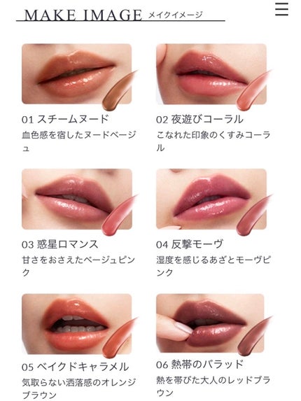 リップアーマー/KiSS/口紅を使ったクチコミ(8枚目)