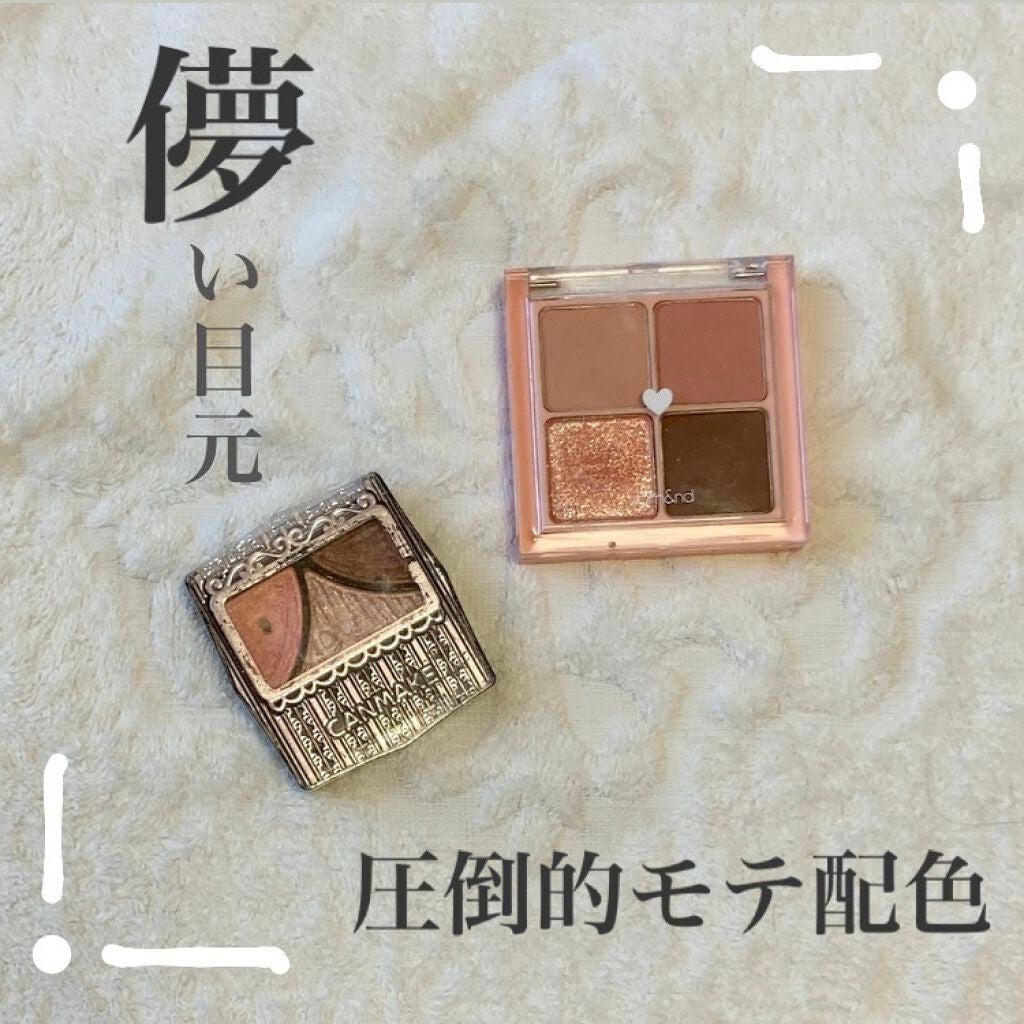 ジューシーピュアアイズ/キャンメイク/アイシャドウパレットを使ったクチコミ(1枚目)