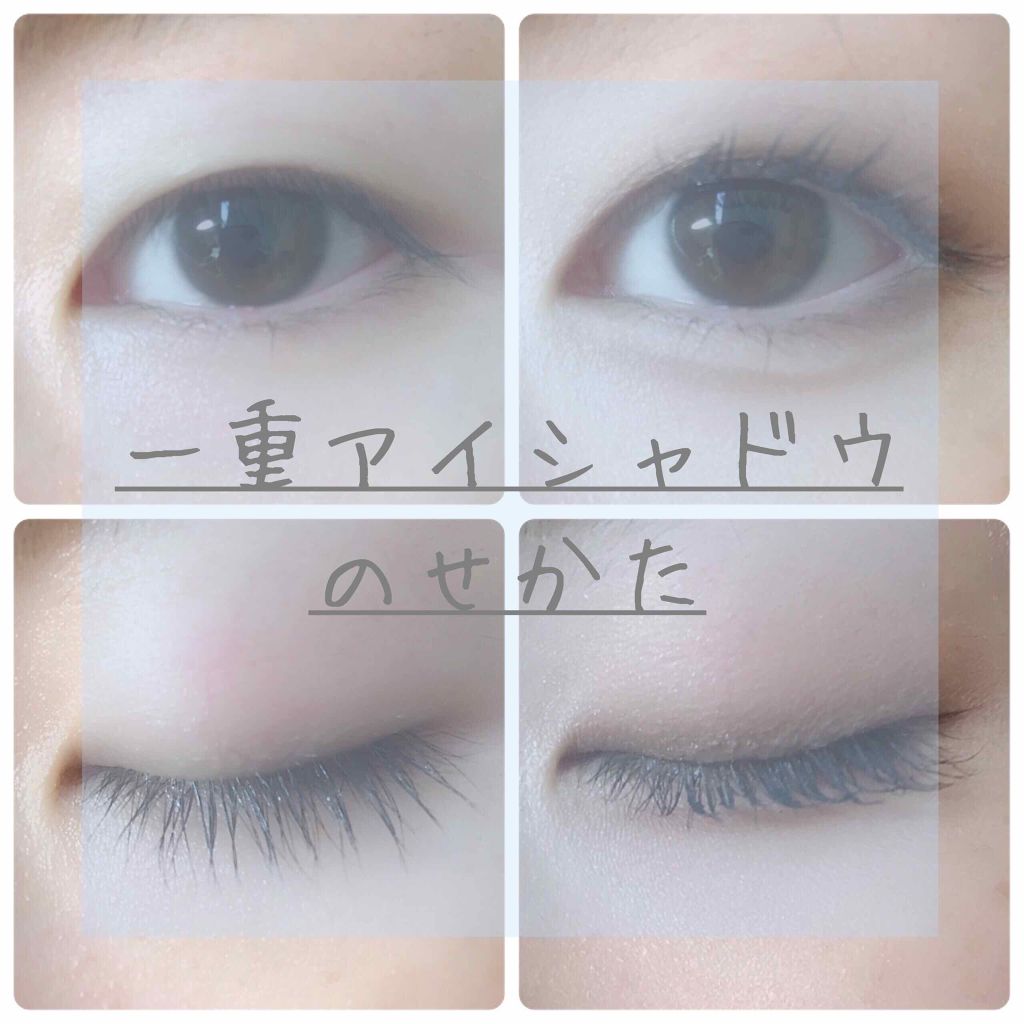 スキニーリッチシャドウ/excel/アイシャドウパレットを使ったクチコミ（1枚目）