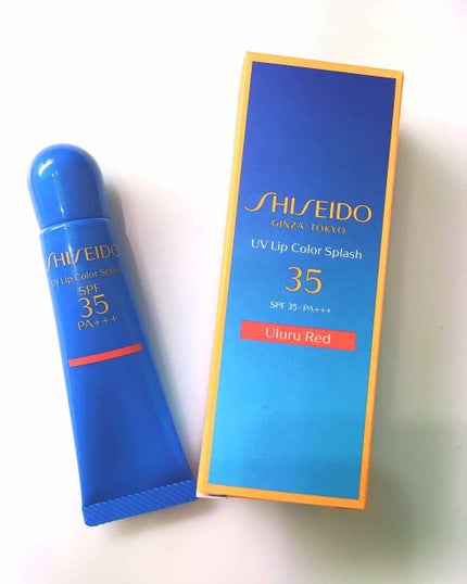 サンケア UVリップカラースプラッシュ/SHISEIDO/リップグロスを使ったクチコミ(1枚目)