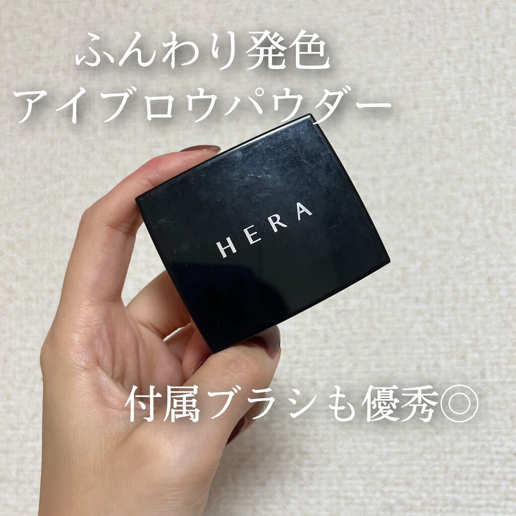 ブロウデザイナーパクト/HERA/パウダーアイブロウを使ったクチコミ（1枚目）