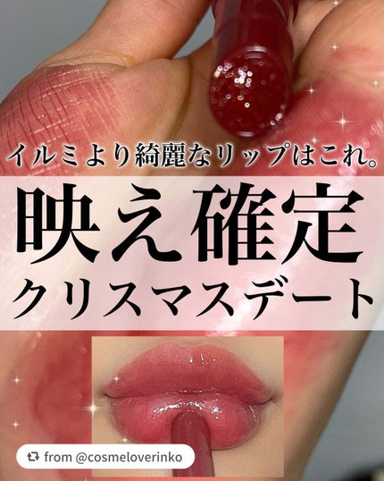 ブレンドベリー リップバルーン/BLEND BERRY/口紅を使ったクチコミ(1枚目)